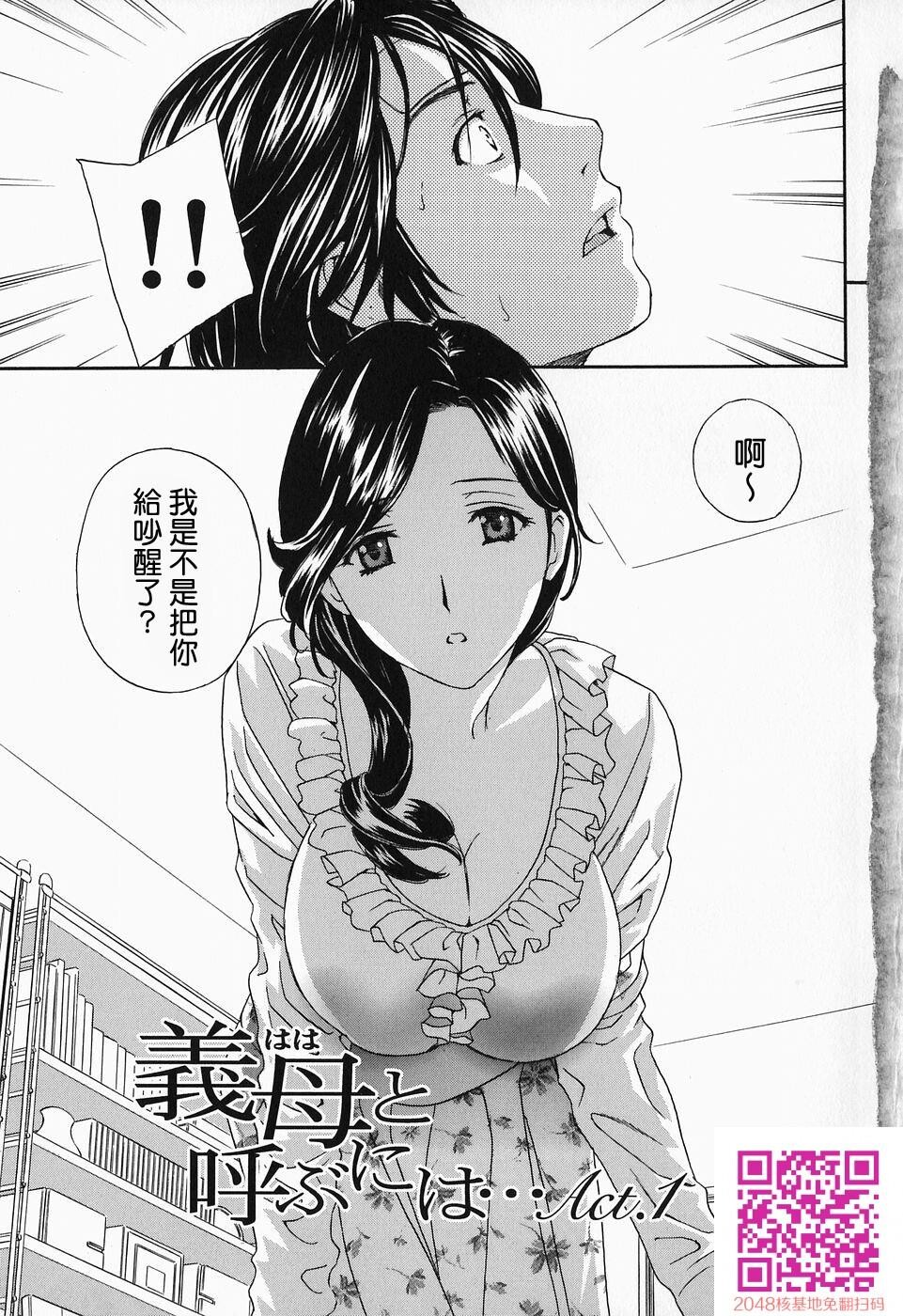 イクまで···ピストン![42p]第0页 作者:Publisher 帖子ID:136798 TAG:动漫图片,卡通漫畫,2048核基地