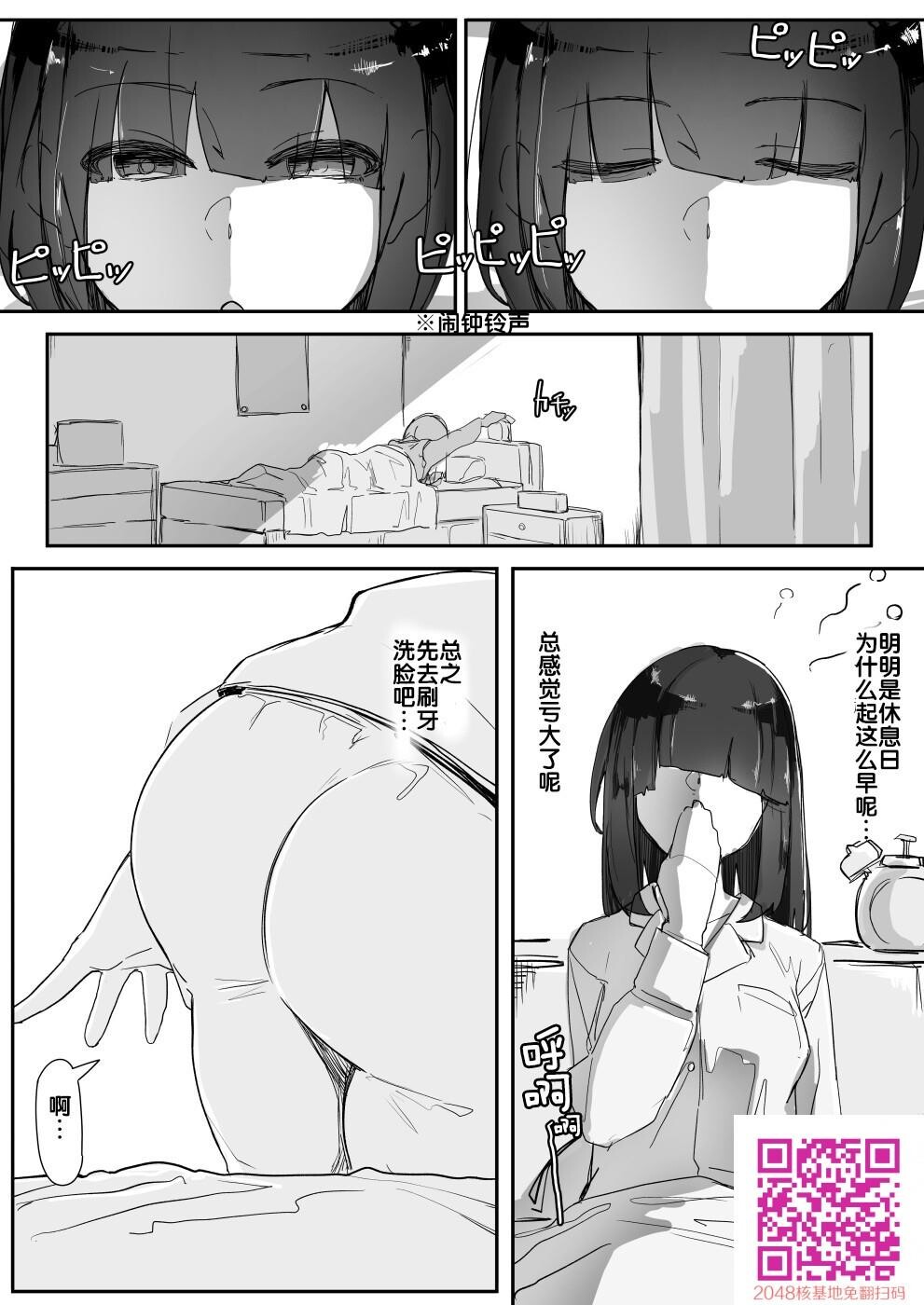 [调四季]催眠を[26p]第1页 作者:Publisher 帖子ID:137292 TAG:动漫图片,卡通漫畫,2048核基地