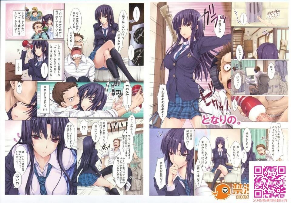 鬼月あるちゅ10周年纪念画集[70p]第0页 作者:Publisher 帖子ID:136959 TAG:动漫图片,卡通漫畫,2048核基地