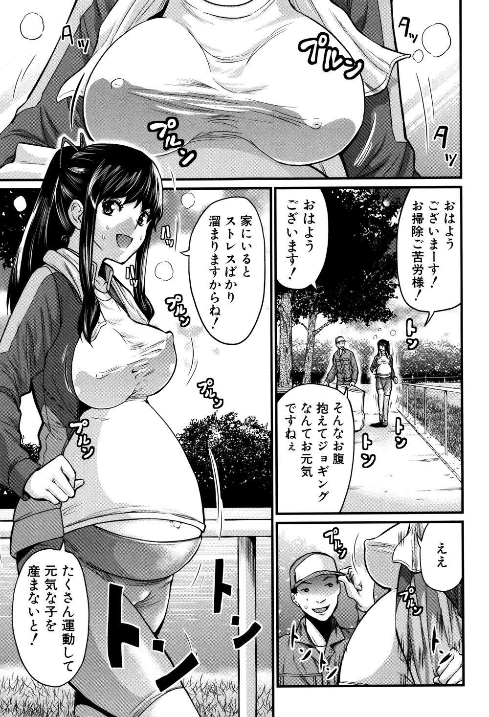 [中文][成年コミック][ミサキ闘]マタ妊ティ孕スメント3[20P]第1页 作者:Publisher 帖子ID:137801 TAG:动漫图片,卡通漫畫,2048核基地