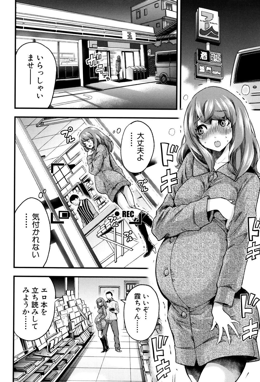 [中文][成年コミック][ミサキ闘]マタ妊ティ孕スメント2[20P]第0页 作者:Publisher 帖子ID:137799 TAG:动漫图片,卡通漫畫,2048核基地