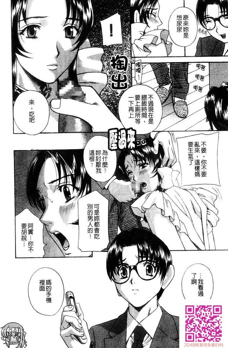 アニ嫁いじり[56p]第0页 作者:Publisher 帖子ID:134504 TAG:动漫图片,卡通漫畫,2048核基地