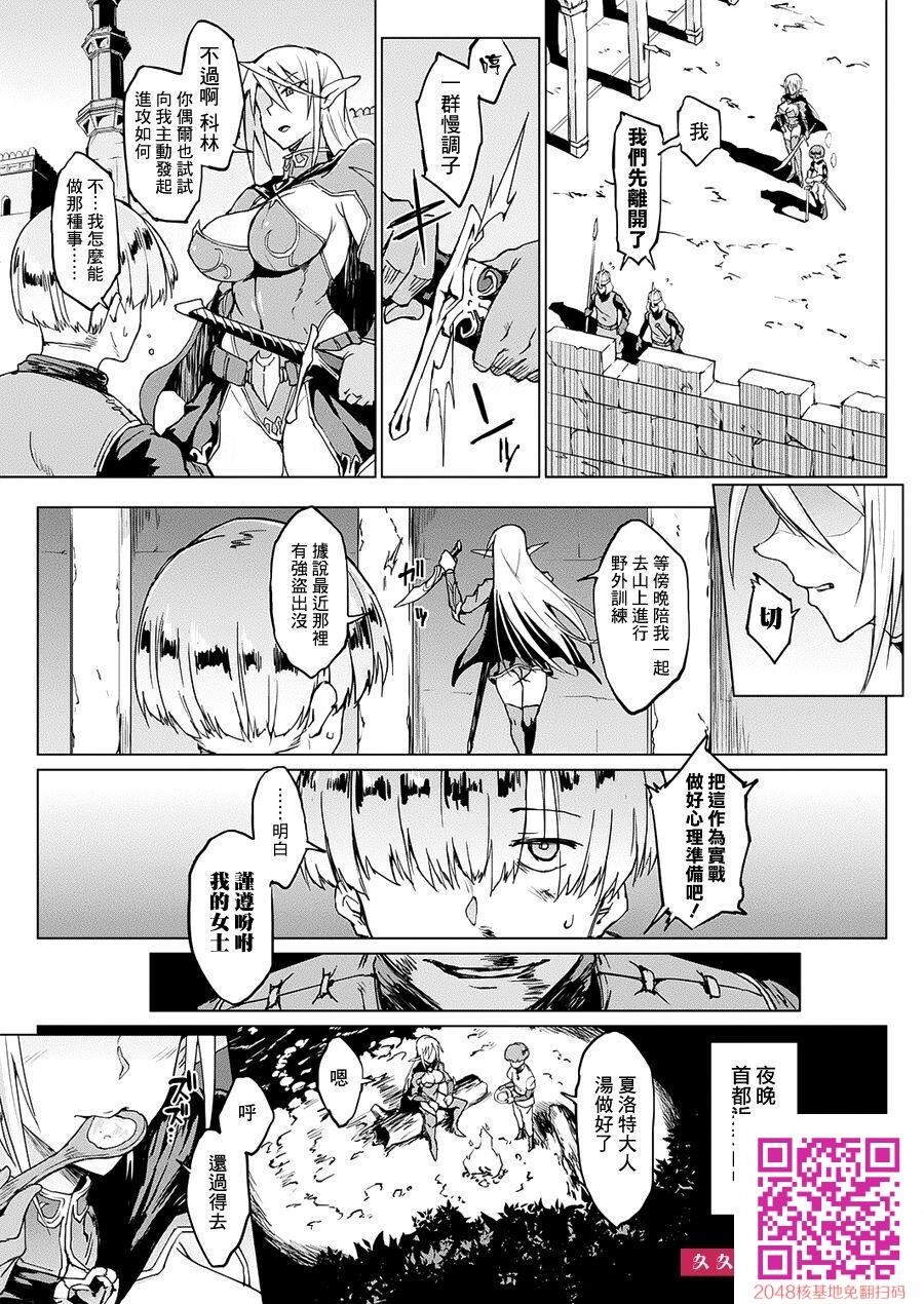 [煌野一人]マイ・レディ・マイ・マスター[26p]第1页 作者:Publisher 帖子ID:134018 TAG:动漫图片,卡通漫畫,2048核基地