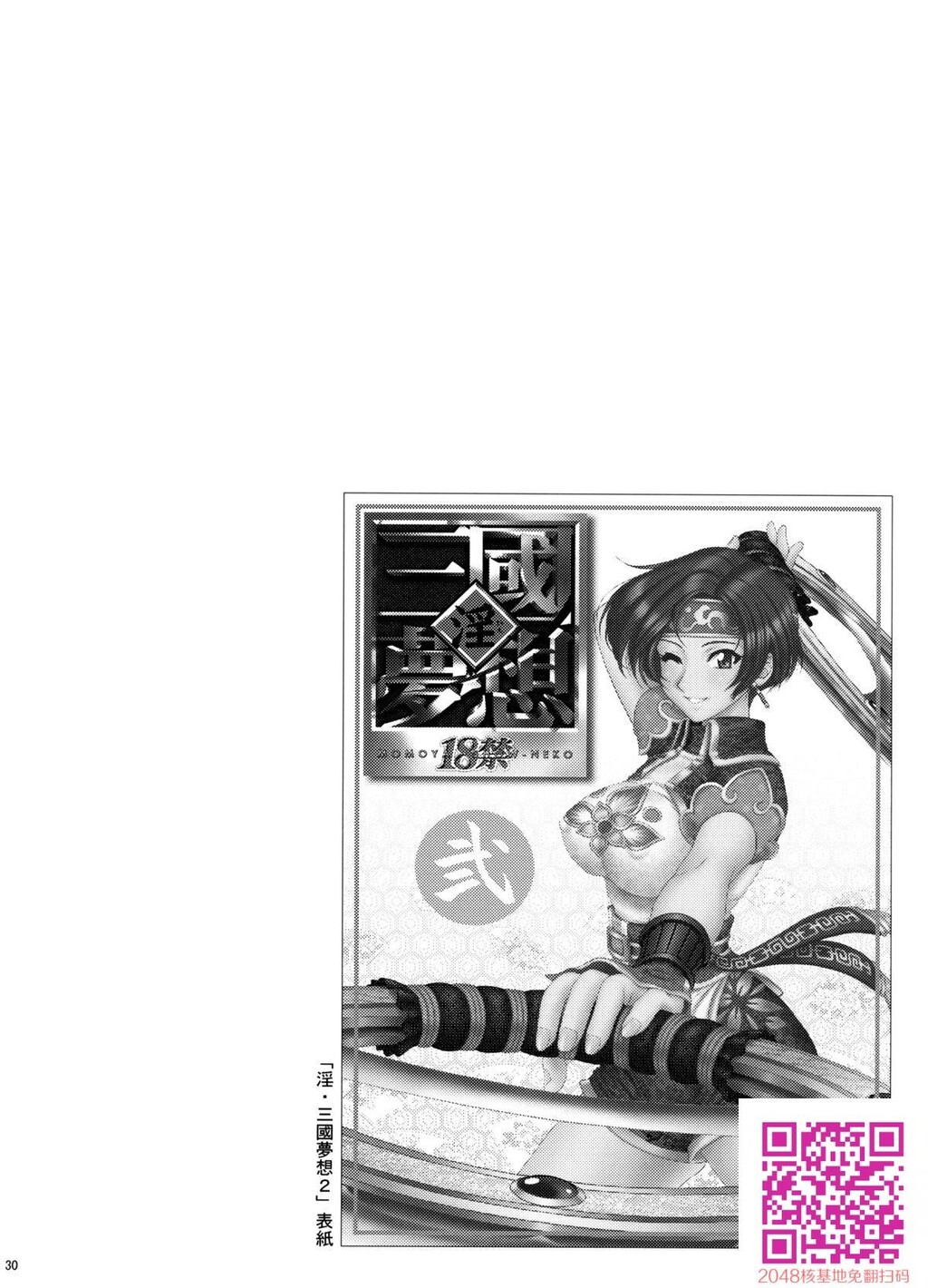 Maniax5[223P]第0页 作者:Publisher 帖子ID:134833 TAG:动漫图片,卡通漫畫,2048核基地