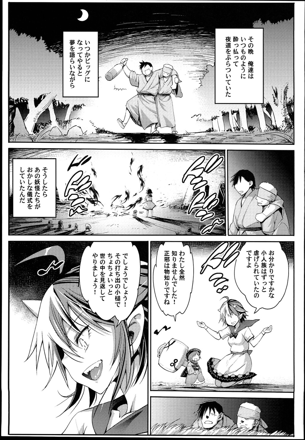 催眠アマノジャク[34P]第0页 作者:Publisher 帖子ID:136142 TAG:动漫图片,卡通漫畫,2048核基地