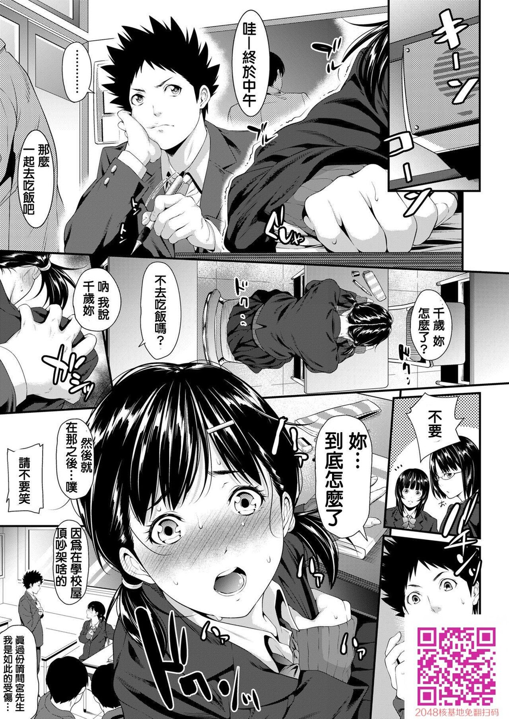 [二峰跨人]挿れたいのは别のひと[50p]第0页 作者:Publisher 帖子ID:134507 TAG:动漫图片,卡通漫畫,2048核基地