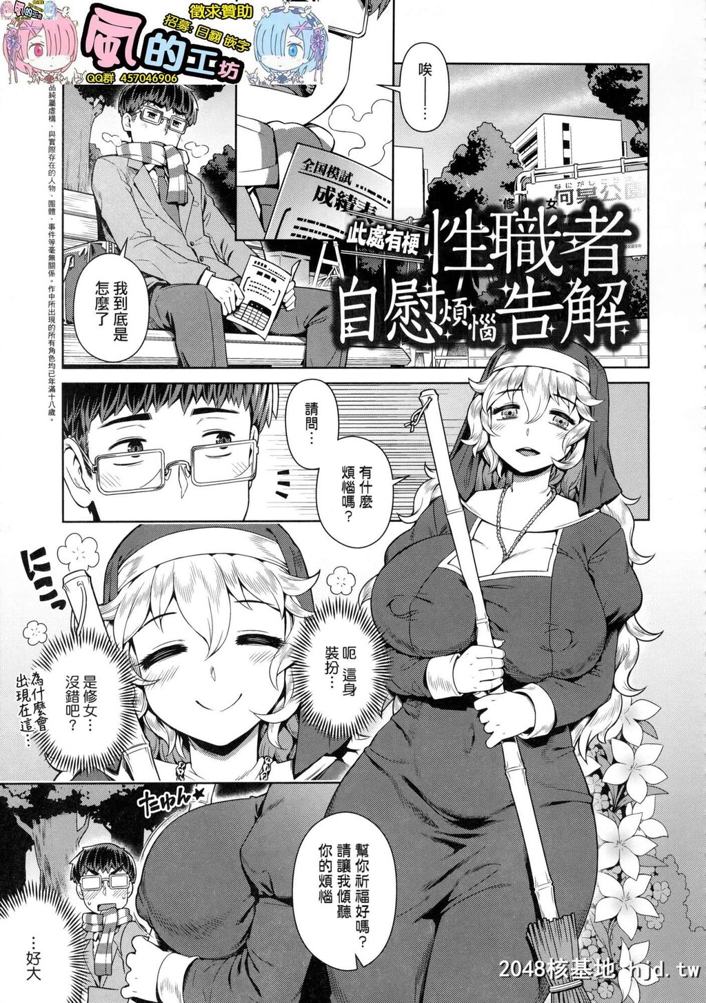 H漫中文整本-不思议不检点第1页 作者:Publisher 帖子ID:133853 TAG:动漫图片,卡通漫畫,2048核基地