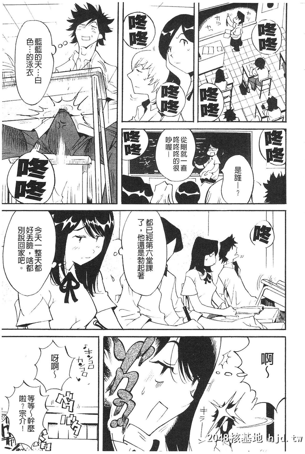 [なめぞう]舐乳[中国翻訳]第1页 作者:Publisher 帖子ID:133703 TAG:动漫图片,卡通漫畫,2048核基地