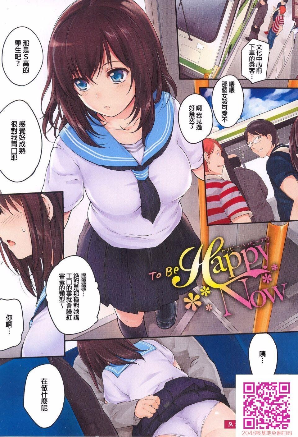 [モノリノ]PINKERTON[44p]第1页 作者:Publisher 帖子ID:133204 TAG:动漫图片,卡通漫畫,2048核基地