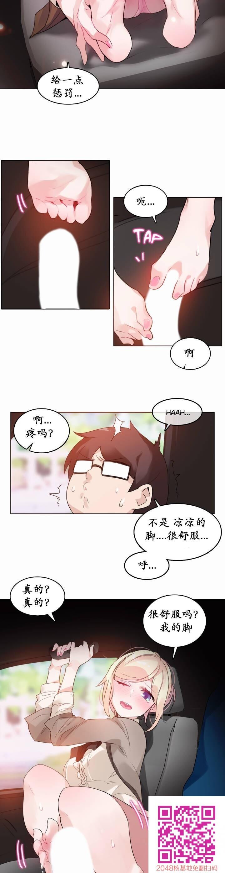 [韩漫]一个变态的日常生活#19[24p]第0页 作者:Publisher 帖子ID:131253 TAG:动漫图片,卡通漫畫,2048核基地