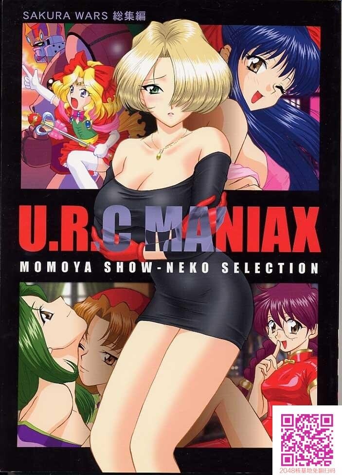 Maniax1[234P]第1页 作者:Publisher 帖子ID:132553 TAG:动漫图片,卡通漫畫,2048核基地