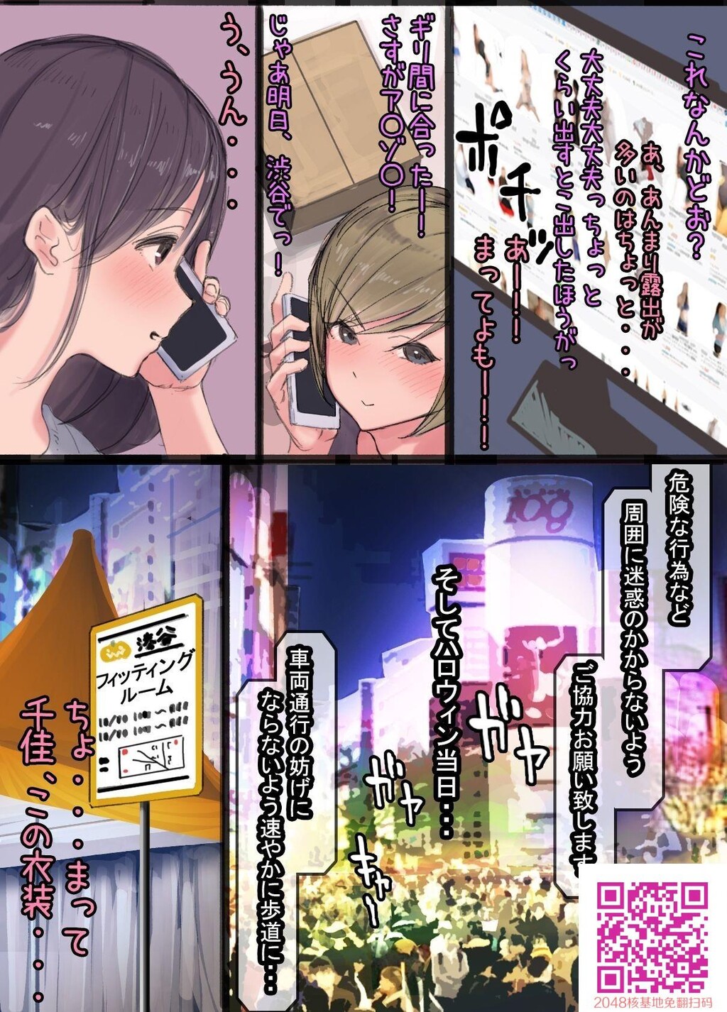 三十路过ぎサバ読み人妻のハロウィンデビ[36p]第1页 作者:Publisher 帖子ID:132879 TAG:动漫图片,卡通漫畫,2048核基地