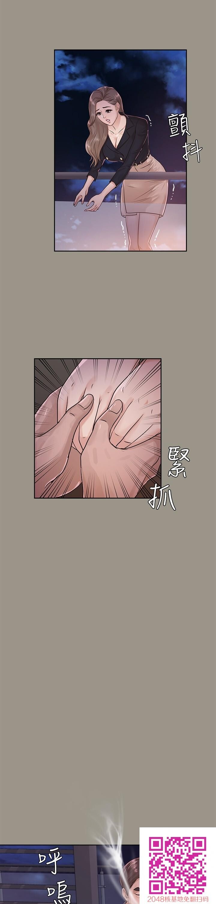 [中文][全彩][韩漫]养女15-16[41P]第0页 作者:Publisher 帖子ID:132230 TAG:动漫图片,卡通漫畫,2048核基地