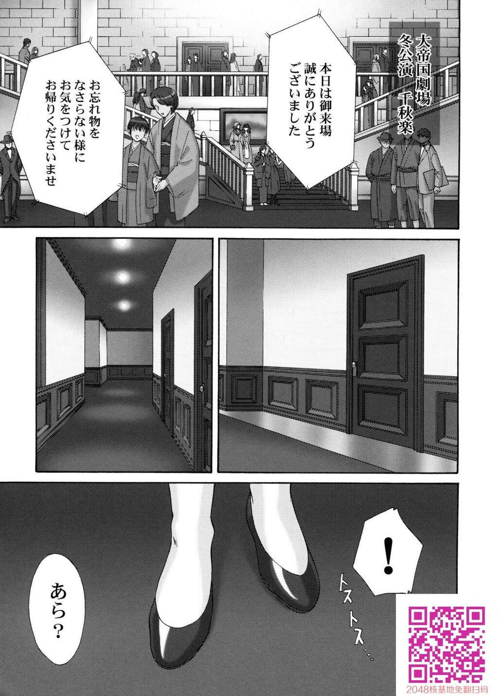 Maniax4[219P]第1页 作者:Publisher 帖子ID:132556 TAG:动漫图片,卡通漫畫,2048核基地