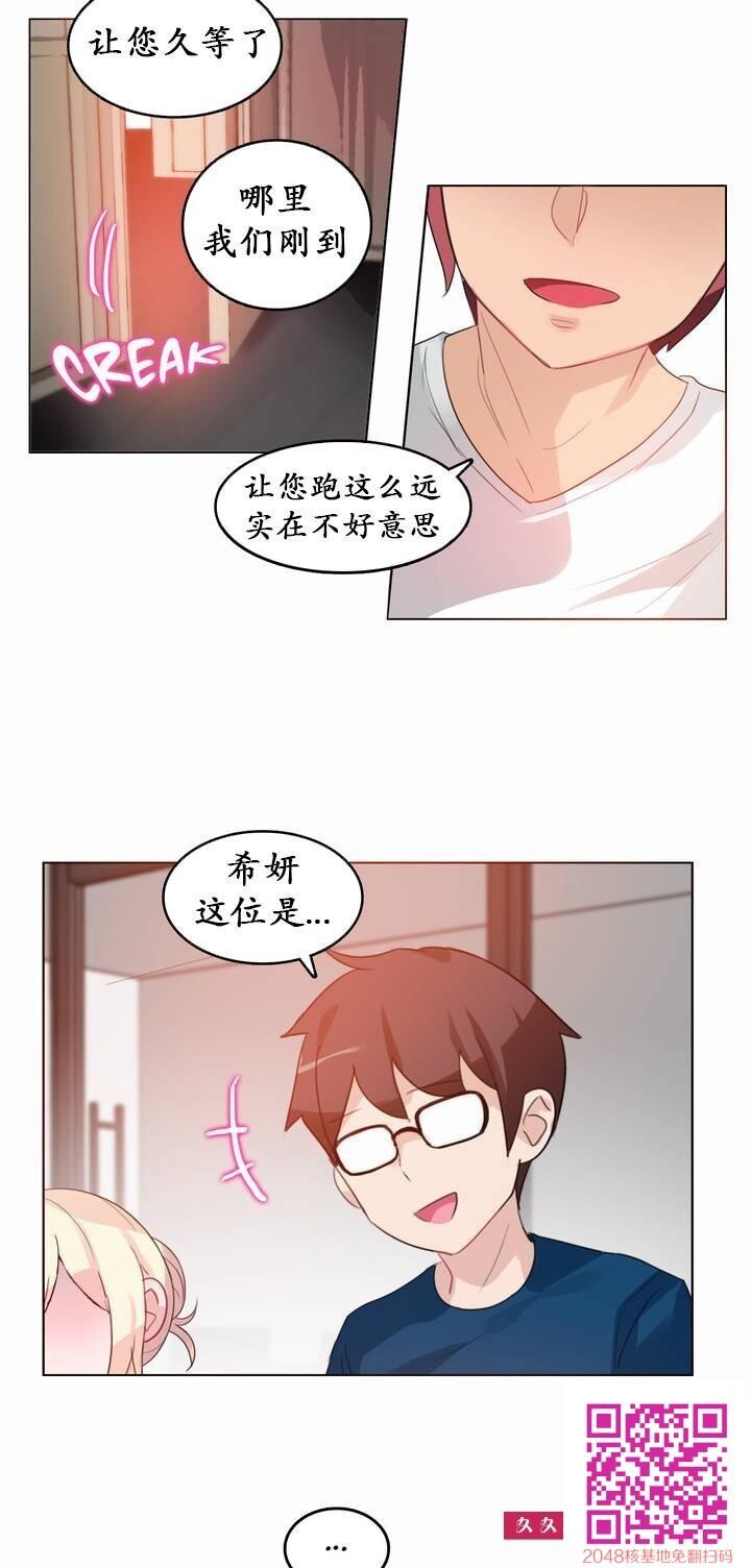 [韩漫]一个变态的日常生活#19[24p]第0页 作者:Publisher 帖子ID:131253 TAG:动漫图片,卡通漫畫,2048核基地