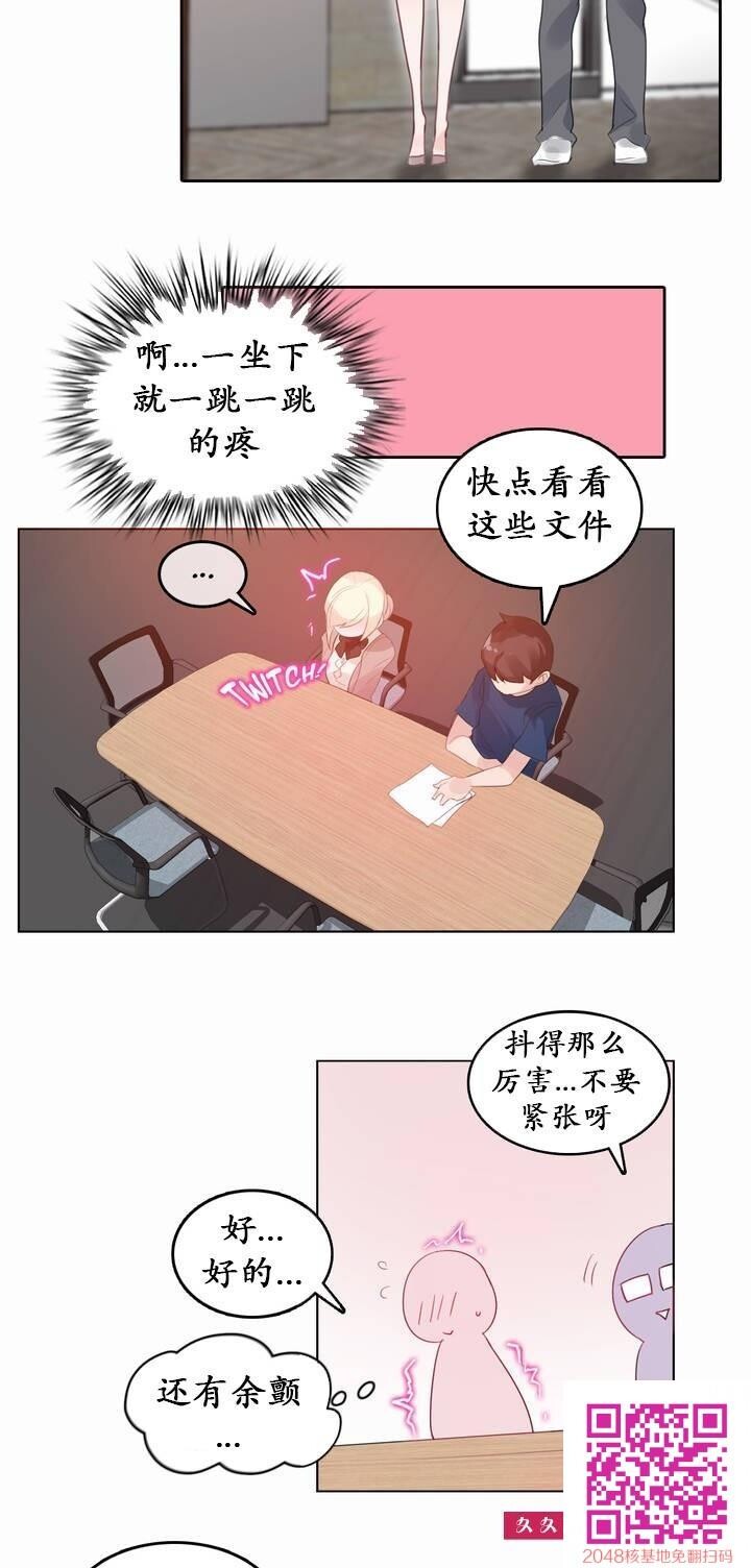 [韩漫]一个变态的日常生活#19[24p]第1页 作者:Publisher 帖子ID:131253 TAG:动漫图片,卡通漫畫,2048核基地