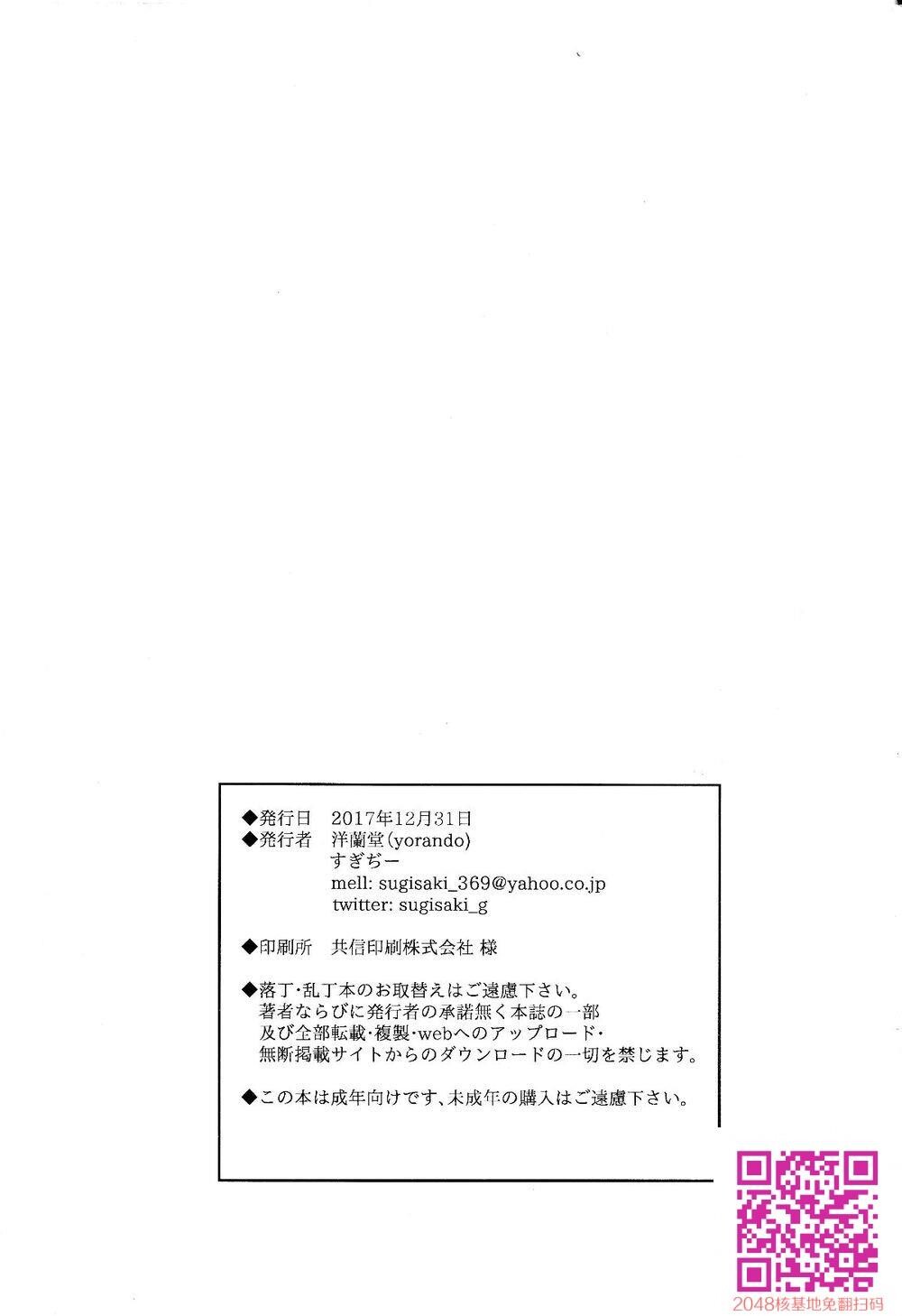 [中文]小马拉大车，喜闻乐见[25p]第0页 作者:Publisher 帖子ID:128747 TAG:动漫图片,卡通漫畫,2048核基地