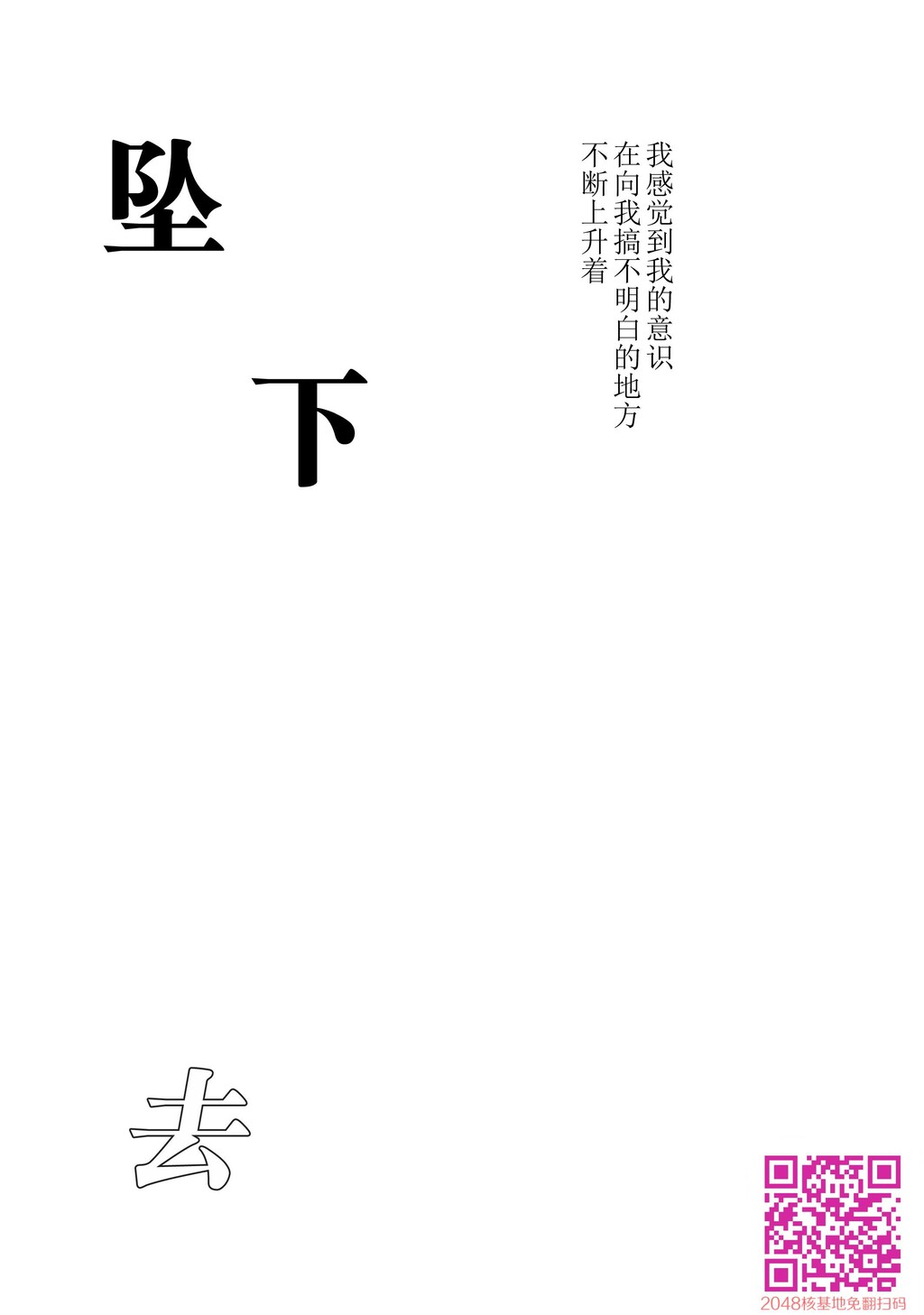 秘书舰时雨-轮姦凌辱-[29P]第1页 作者:Publisher 帖子ID:129404 TAG:动漫图片,卡通漫畫,2048核基地