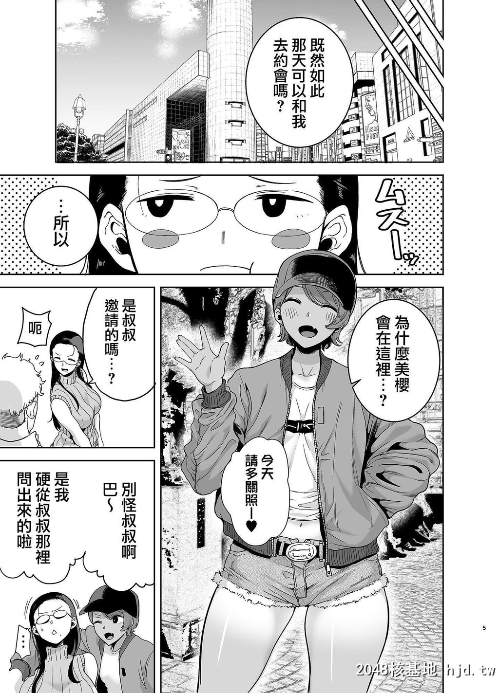 023第1页 作者:Publisher 帖子ID:130739 TAG:动漫图片,卡通漫畫,2048核基地