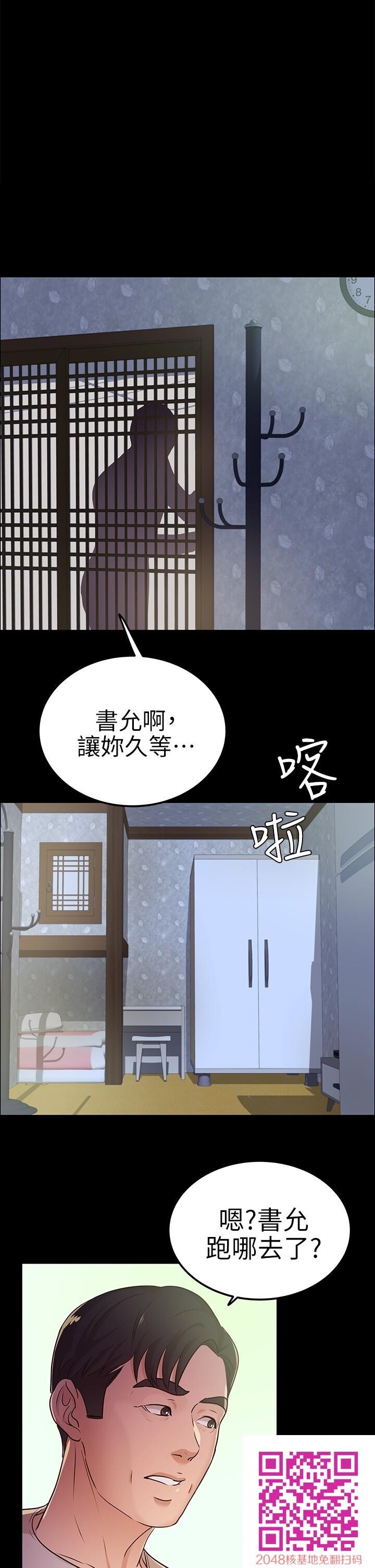 [中文][全彩][韩漫]养女11-12[44P]第1页 作者:Publisher 帖子ID:128752 TAG:动漫图片,卡通漫畫,2048核基地