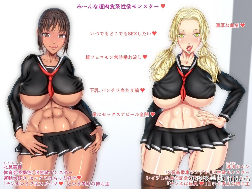 [瑠璃りんご]女がみんな性欲モンスターな世界1第1页 作者:Publisher 帖子ID:130574 TAG:动漫图片,卡通漫畫,2048核基地