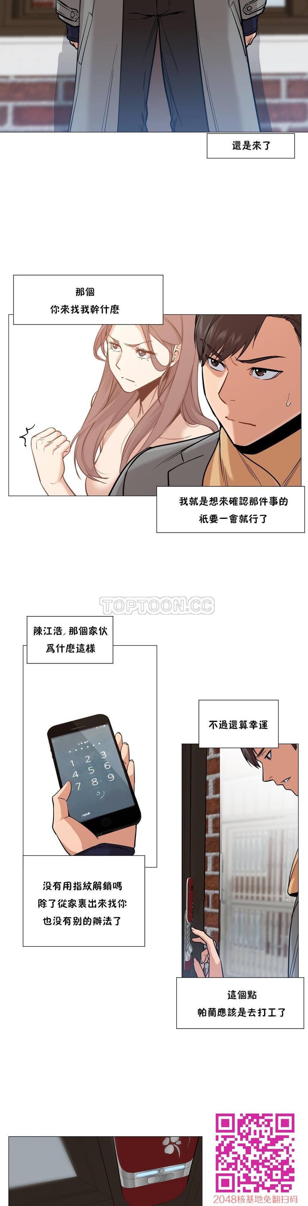 [韩漫]站立女人#02[34p]第0页 作者:Publisher 帖子ID:128090 TAG:动漫图片,卡通漫畫,2048核基地