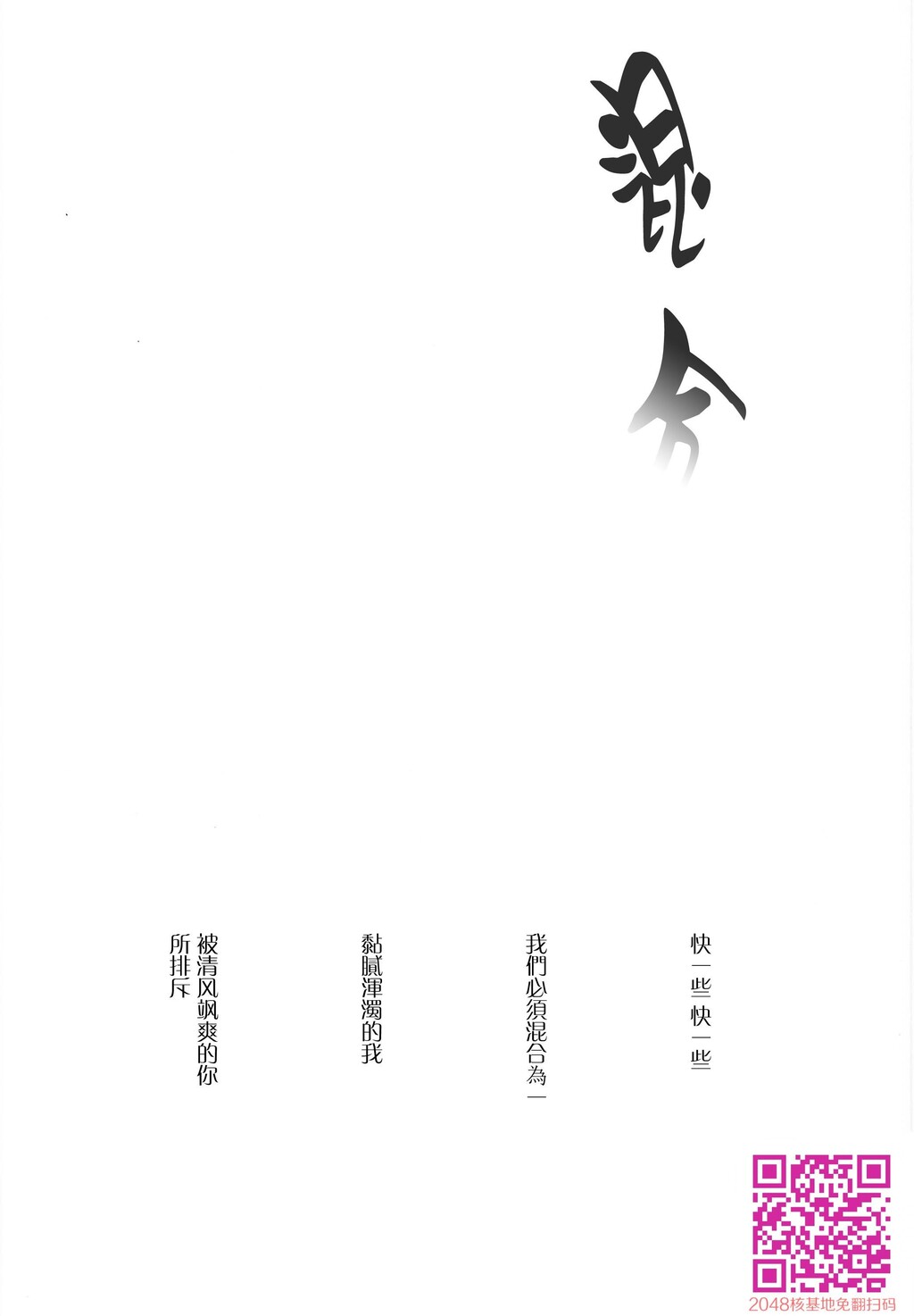 秘书舰时雨-轮姦凌辱4-[28P]第1页 作者:Publisher 帖子ID:129563 TAG:动漫图片,卡通漫畫,2048核基地