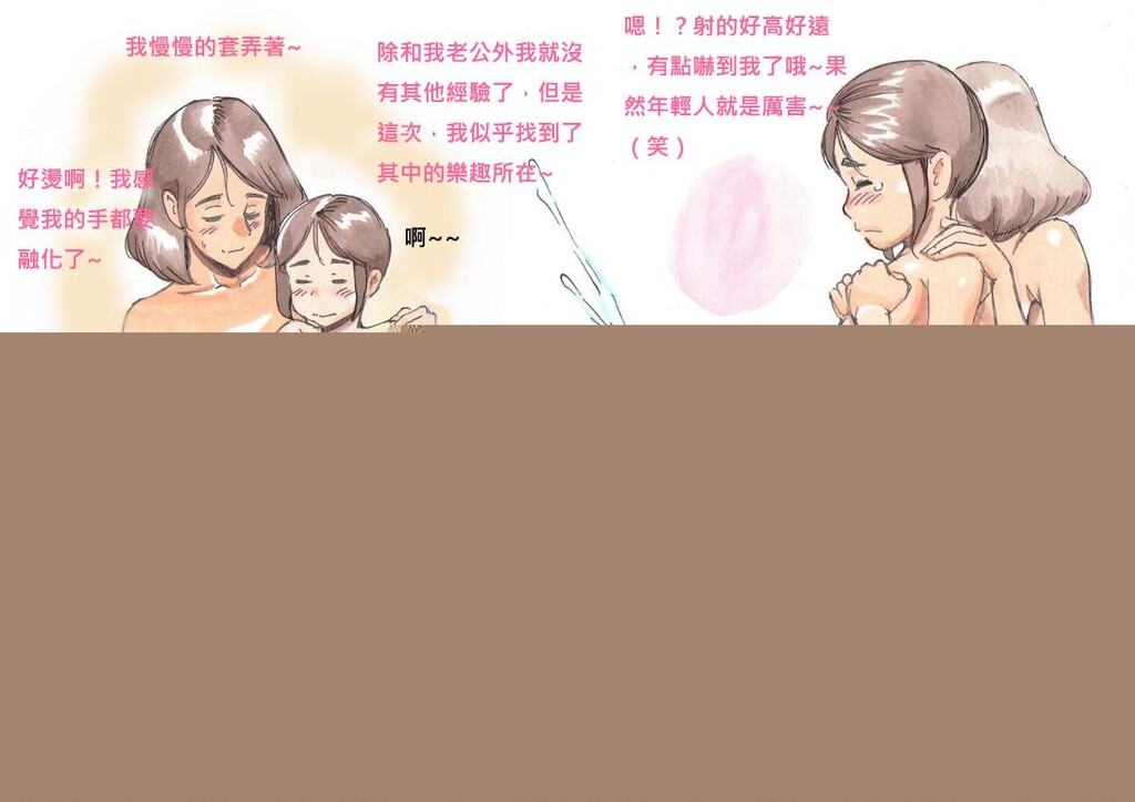 [中文黑白]母子浪漫列车[46P]第0页 作者:Publisher 帖子ID:129071 TAG:动漫图片,卡通漫畫,2048核基地