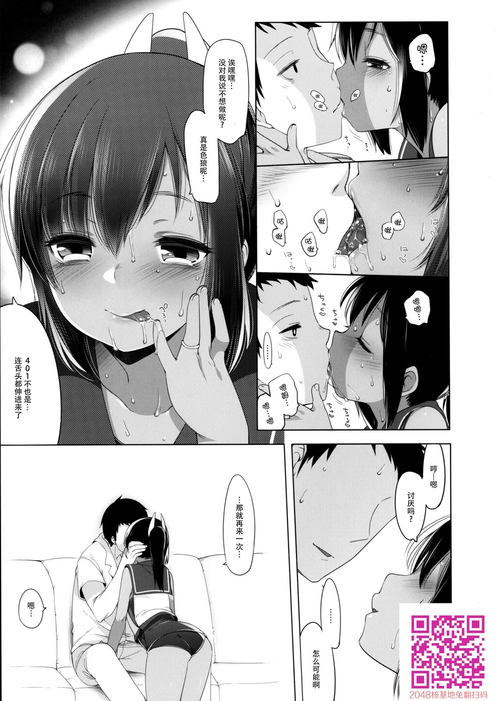 401-このわがままな僕たちを-[30P]第1页 作者:Publisher 帖子ID:129070 TAG:动漫图片,卡通漫畫,2048核基地