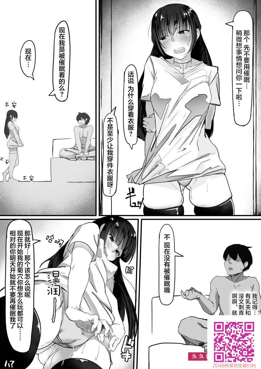 [调四季]催眠で…2[40p]第0页 作者:Publisher 帖子ID:125296 TAG:动漫图片,卡通漫畫,2048核基地