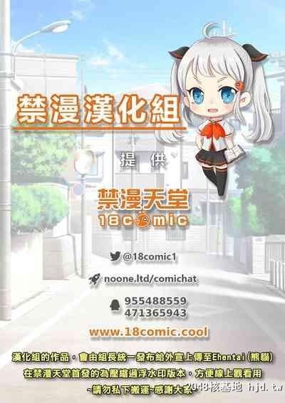 [水割り猫[トヨ]]スケベでオタクなオレの先生[中国翻訳][DL版]第1页 作者:Publisher 帖子ID:127424 TAG:动漫图片,卡通漫畫,2048核基地