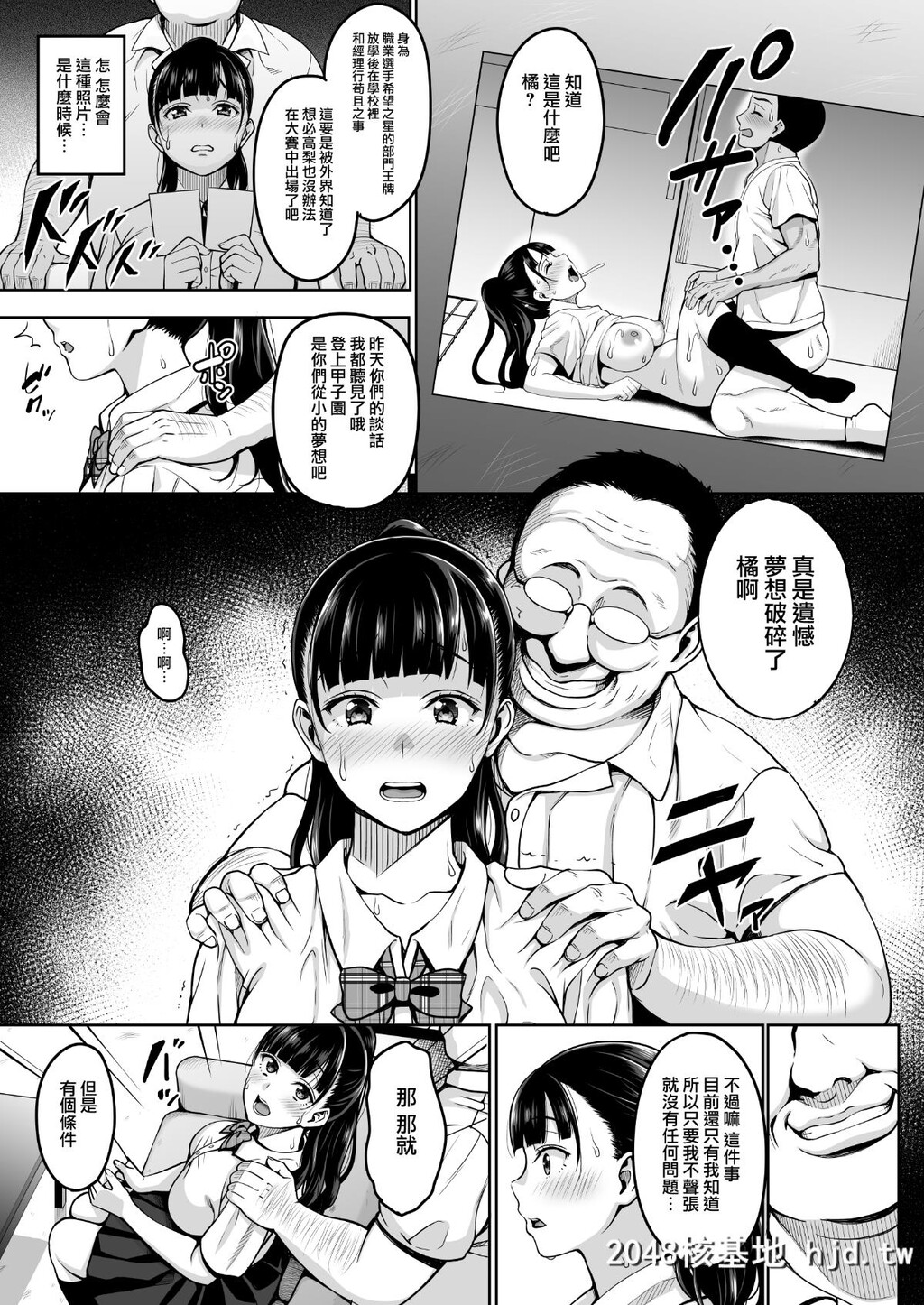 H漫中文整本-中计的女学生第1页 作者:Publisher 帖子ID:127592 TAG:动漫图片,卡通漫畫,2048核基地