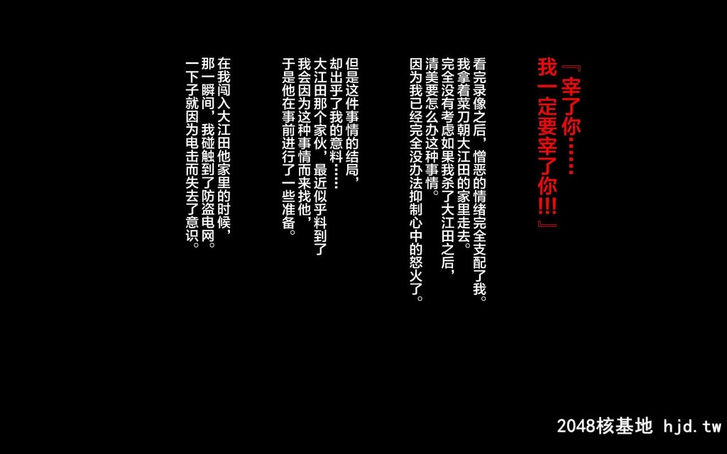 [まぐろ珈琲[炙りサーモン丸]]田舎に移住したら妻が寝取られた话第1页 作者:Publisher 帖子ID:126116 TAG:动漫图片,卡通漫畫,2048核基地