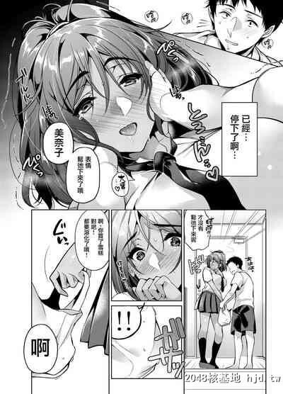 [ほほいほい[ひなづか凉]]好きな人に可爱いって言われるとワタシとろとろになっちゃ...第1页 作者:Publisher 帖子ID:126444 TAG:动漫图片,卡通漫畫,2048核基地