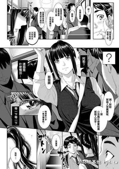 [二峰跨人]远い君に、僕は届かない[COMICアオハ2019冬][中国翻訳][DL版]第1页 作者:Publisher 帖子ID:127589 TAG:动漫图片,卡通漫畫,2048核基地