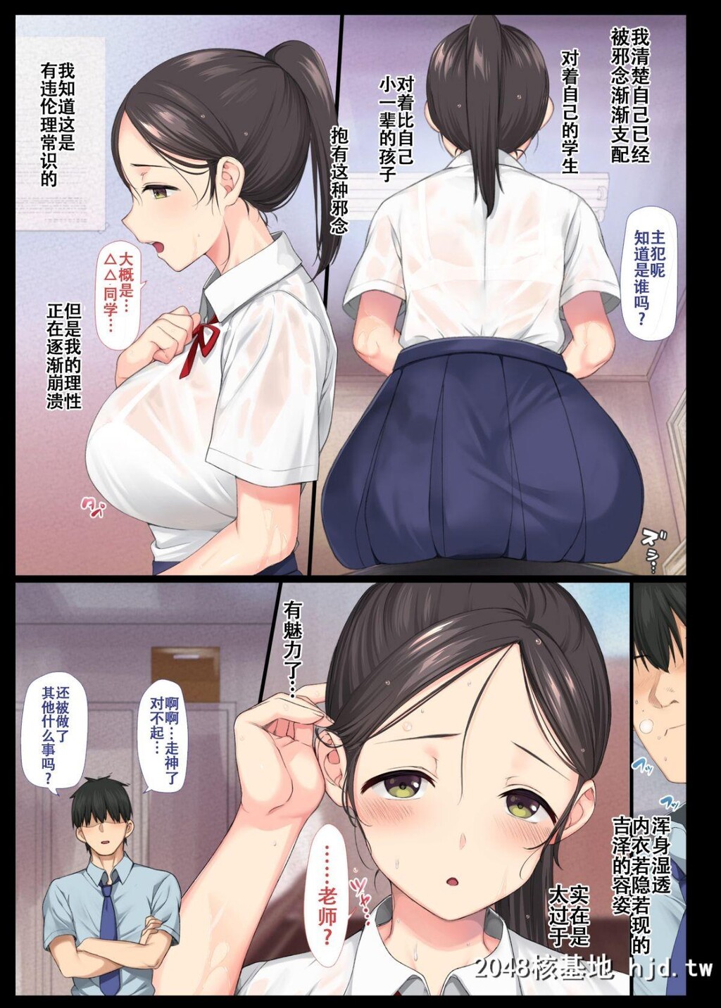 H漫中文神作-阴郁美少女超好用第0页 作者:Publisher 帖子ID:126438 TAG:动漫图片,卡通漫畫,2048核基地