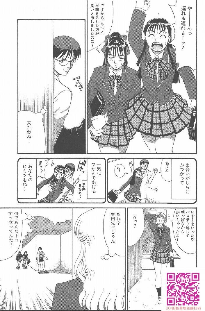 ひの丸クンの変っ！[209P]第1页 作者:Publisher 帖子ID:123337 TAG:动漫图片,卡通漫畫,2048核基地