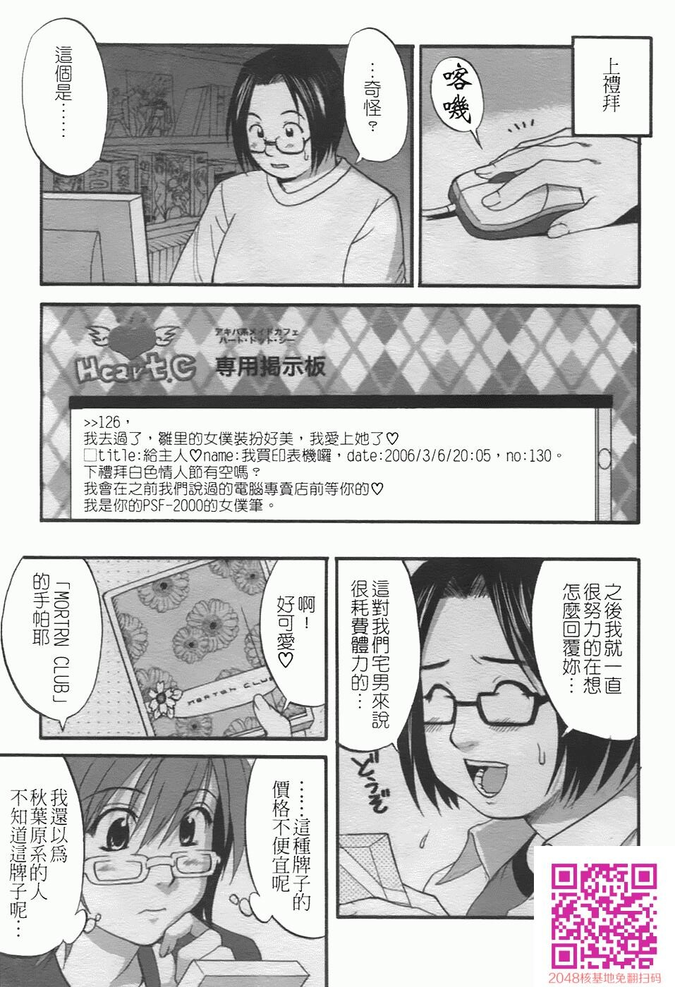 ハナさんの休日2ndSeason[193P]第1页 作者:Publisher 帖子ID:123338 TAG:动漫图片,卡通漫畫,2048核基地