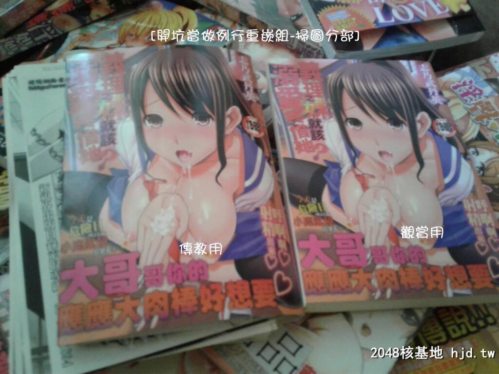 H漫中文整本-想要大哥的肉棒第1页 作者:Publisher 帖子ID:123826 TAG:动漫图片,卡通漫畫,2048核基地