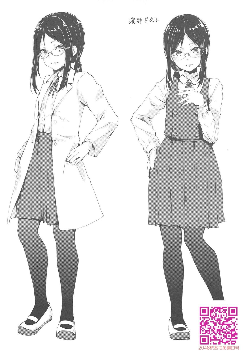 [不似合りこ]真面目な娘ほど壊れやすい[26p]第1页 作者:Publisher 帖子ID:124966 TAG:动漫图片,卡通漫畫,2048核基地