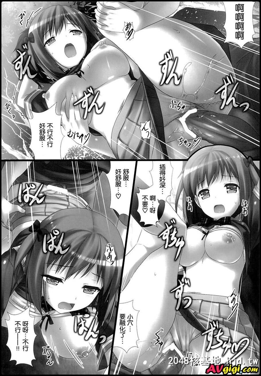 女子校生ハートマークの手作り!おっぱいが二段重ねで!二段重ねで第1页 作者:Publisher 帖子ID:123994 TAG:动漫图片,卡通漫畫,2048核基地