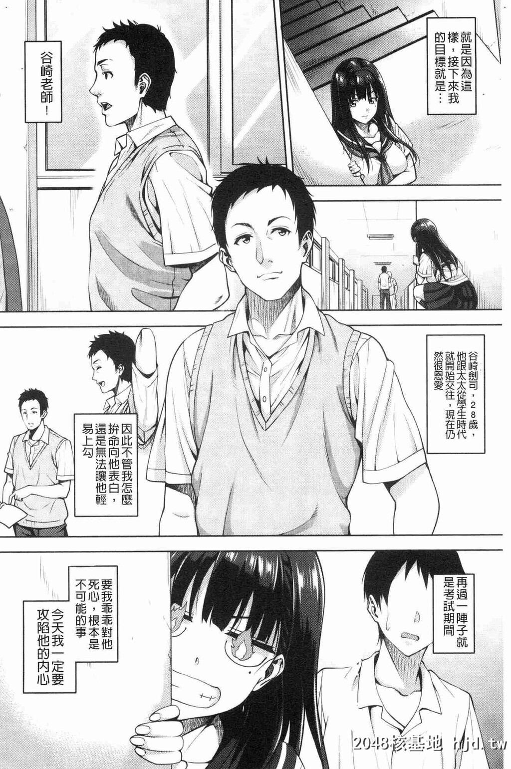 H漫中文整本-女主角太正了第1页 作者:Publisher 帖子ID:121537 TAG:动漫图片,卡通漫畫,2048核基地