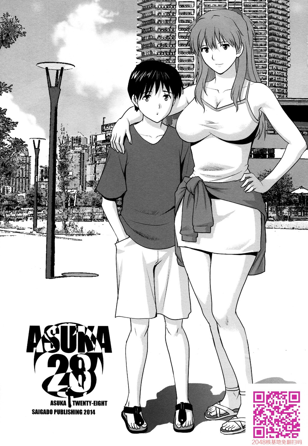 ASUKA28[28P]第1页 作者:Publisher 帖子ID:122520 TAG:动漫图片,卡通漫畫,2048核基地