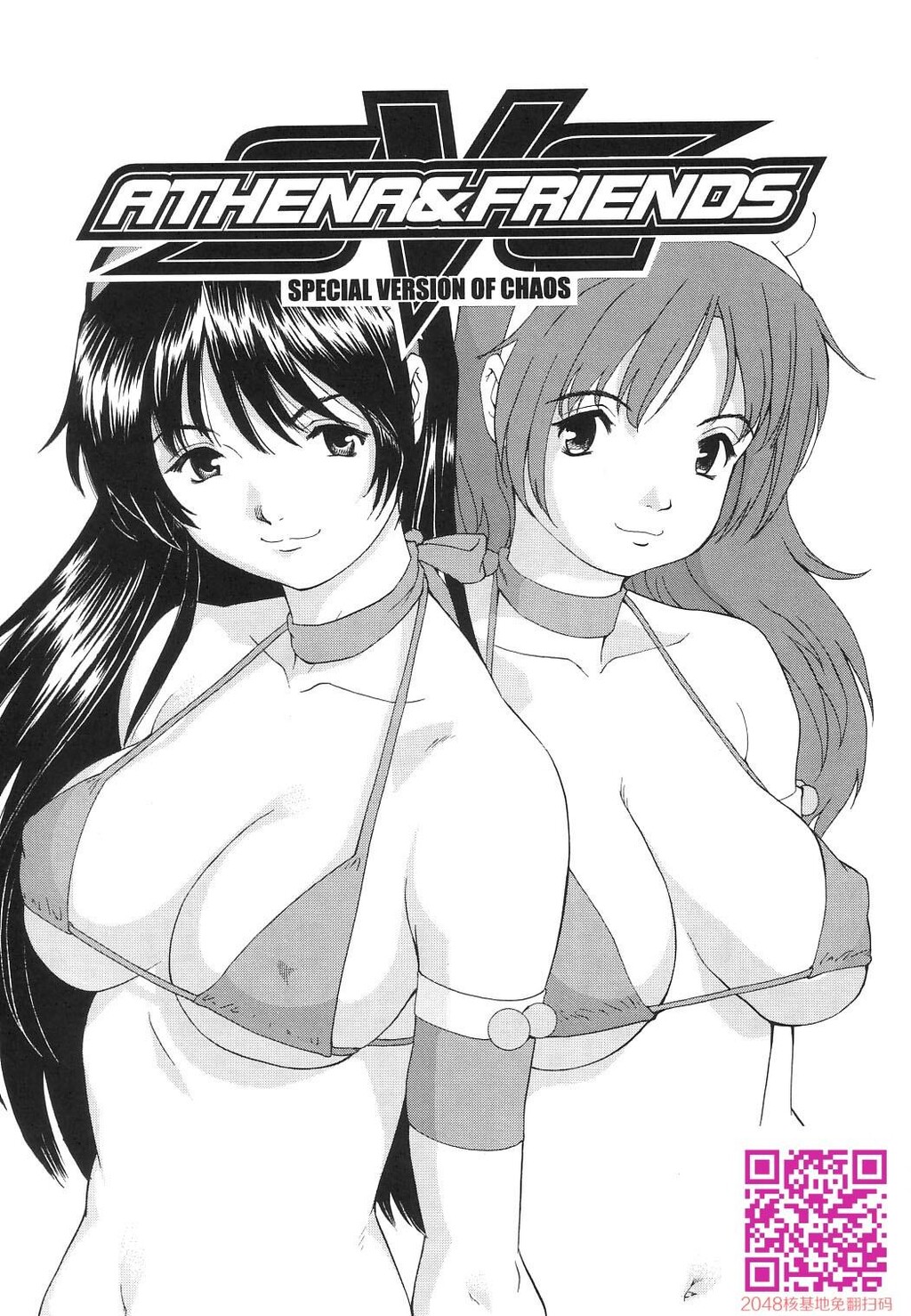 THEATHENA&amp;FRIENDSSVC-[44P]第1页 作者:Publisher 帖子ID:123004 TAG:动漫图片,卡通漫畫,2048核基地