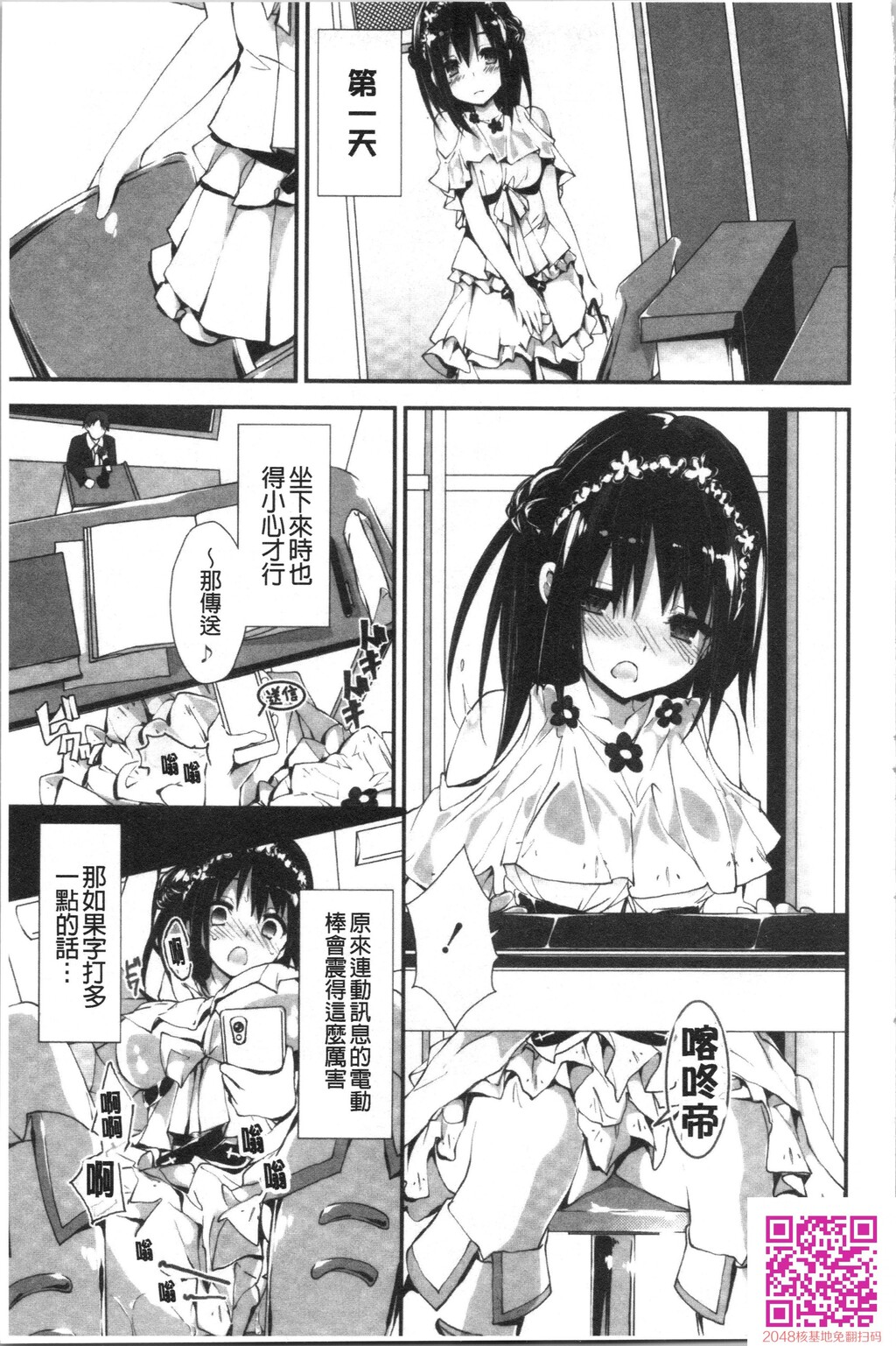 管理中のソレをしばってあげたい[39p]第0页 作者:Publisher 帖子ID:121862 TAG:动漫图片,卡通漫畫,2048核基地