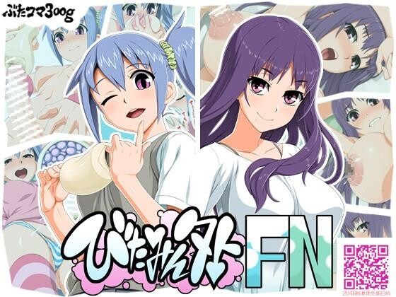 びたみん外FN[184P]第1页 作者:Publisher 帖子ID:120570 TAG:动漫图片,卡通漫畫,2048核基地