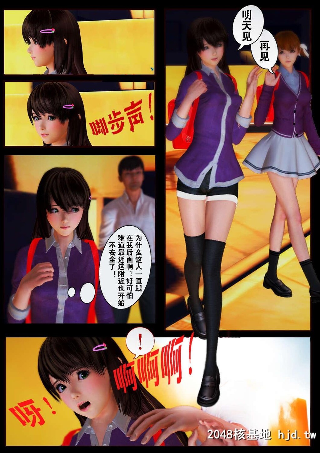 少女と裏路地Madcat山寨第1页 作者:Publisher 帖子ID:121057 TAG:动漫图片,卡通漫畫,2048核基地