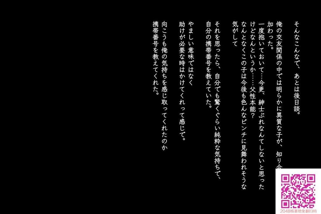 あの娘が歩けば棒に当たる[136P]第1页 作者:Publisher 帖子ID:120074 TAG:动漫图片,卡通漫畫,2048核基地