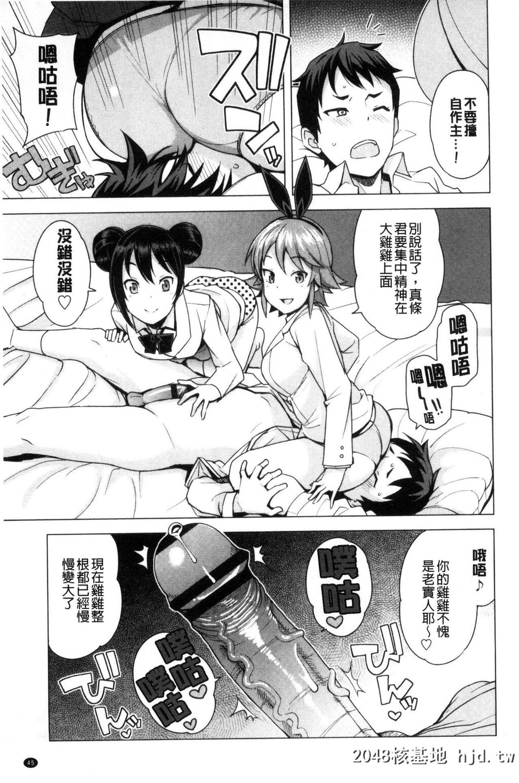 H漫中文整本-童贞男子更生委员会第1页 作者:Publisher 帖子ID:117930 TAG:动漫图片,卡通漫畫,2048核基地