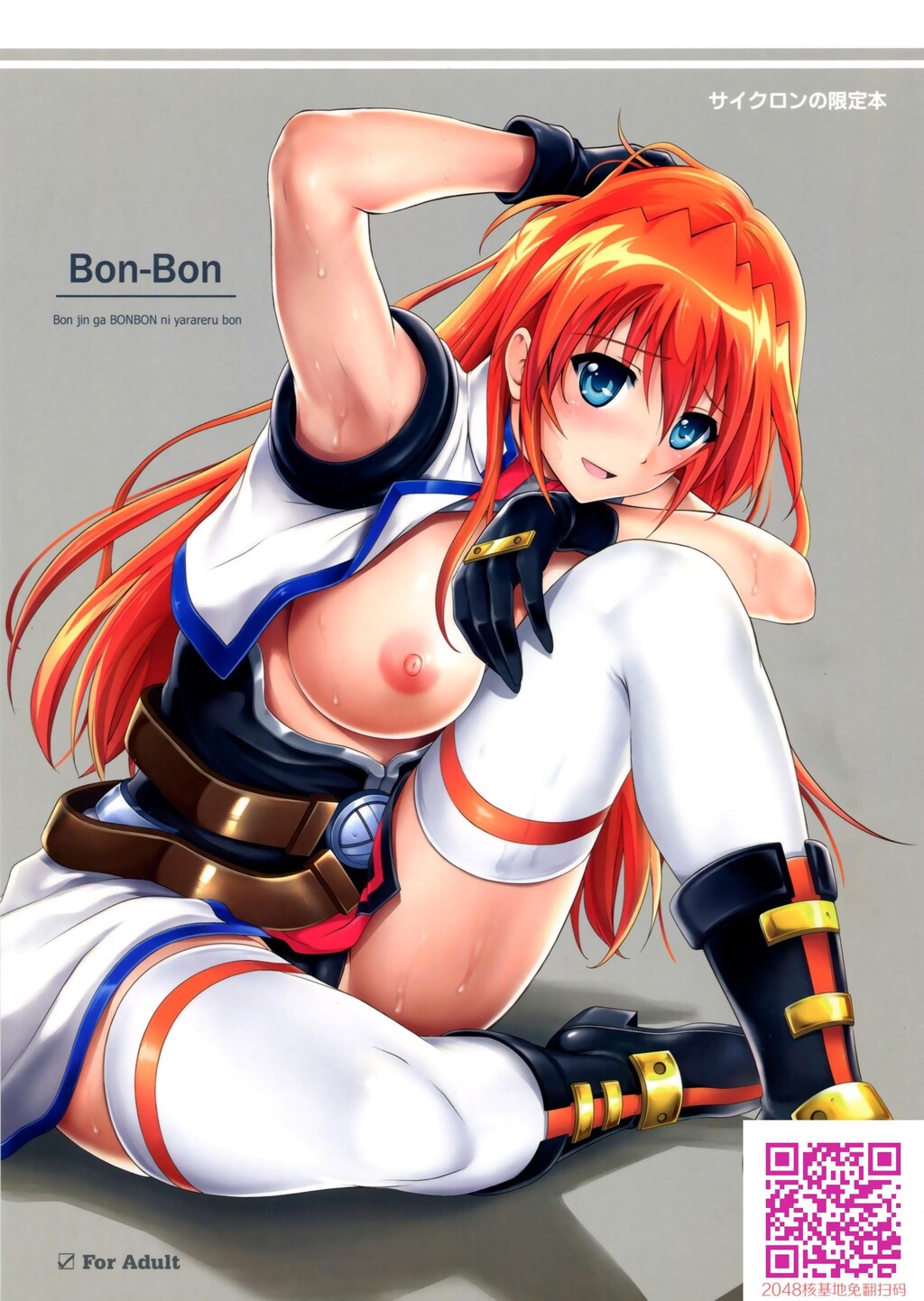 Bon-Bon[21P]第1页 作者:Publisher 帖子ID:119414 TAG:动漫图片,卡通漫畫,2048核基地